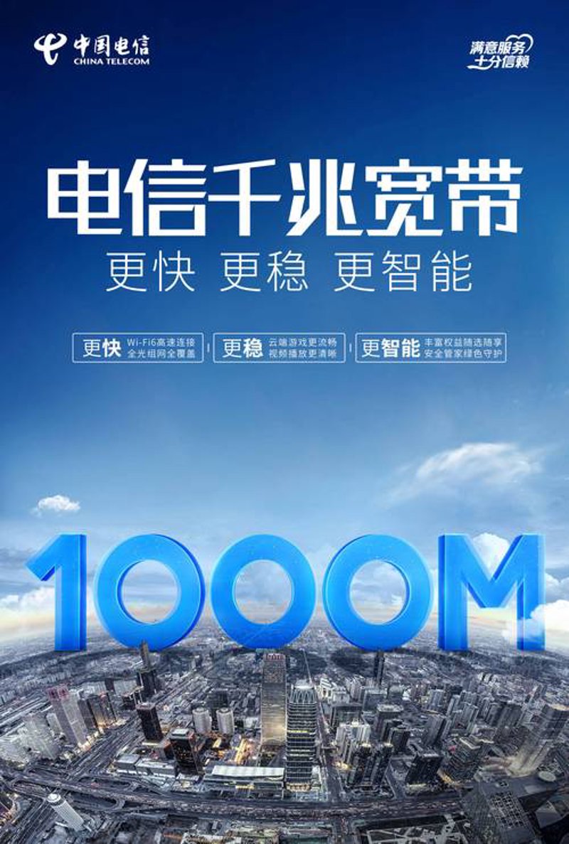 南阳鑫连创电子科技有限公司——您身边的智能科技助手